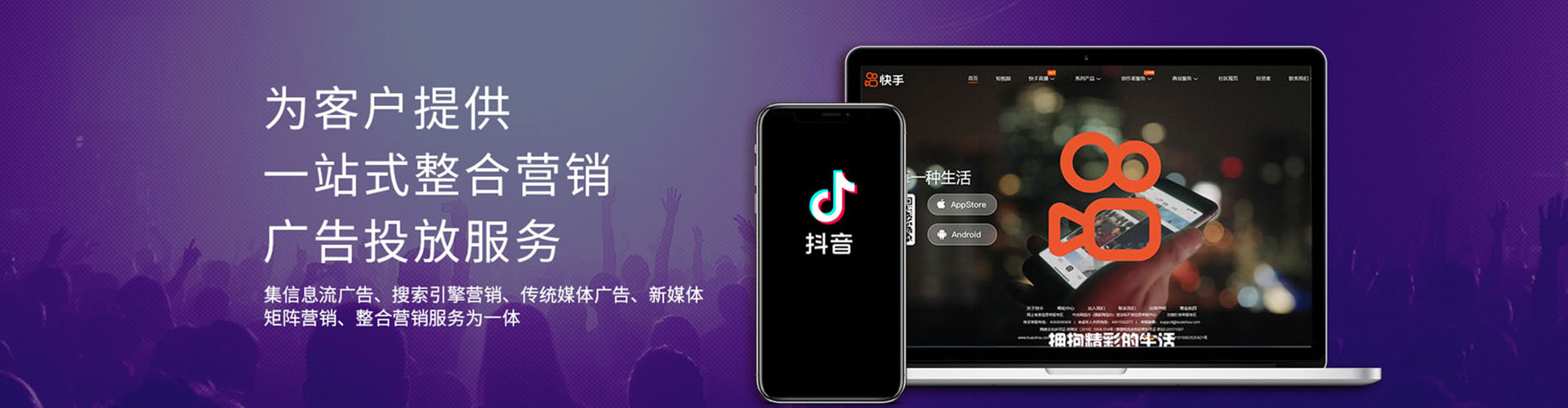 邗江百度推广托管