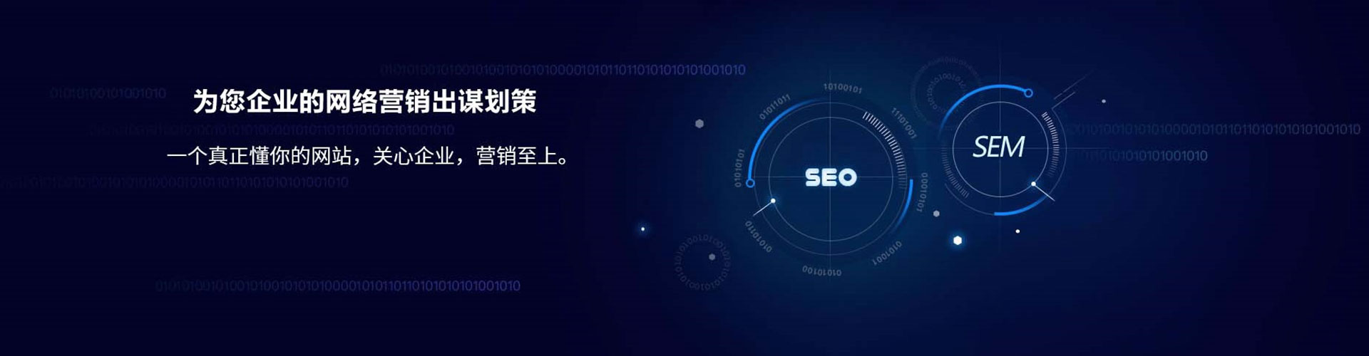 邗江百度开户返点