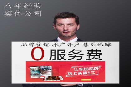 SEM推广优化技巧：实战案例精选